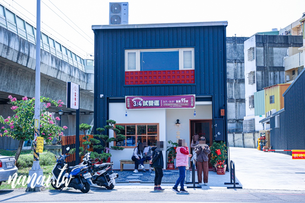 彰化員林富味美之家三義店！二店新開幕，獨家私房家常料理 - Nana愛旅行札記