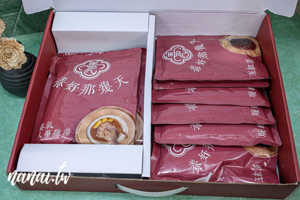 全國麗園大飯店推出女孩滋補湯品，養好那幾天，經期調理滋補組合！ - Nana愛旅行札記