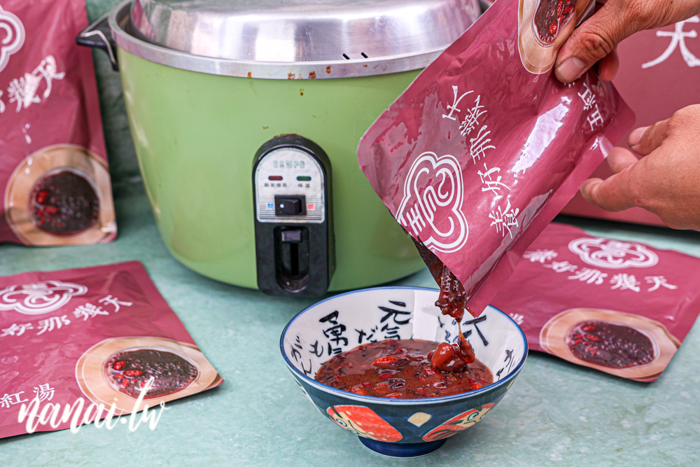 全國麗園大飯店推出女孩滋補湯品，養好那幾天，經期調理滋補組合！ - Nana愛旅行札記