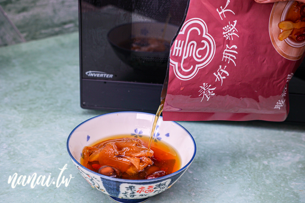 全國麗園大飯店推出女孩滋補湯品，養好那幾天，經期調理滋補組合！ - Nana愛旅行札記