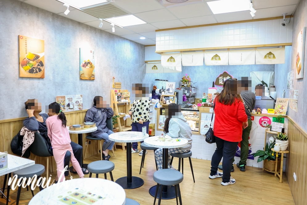 彰化覓糖永靖店！新推出海鹽芝士雪花冰，滿滿一碗鹹甜好吃又解暑 - Nana愛旅行札記