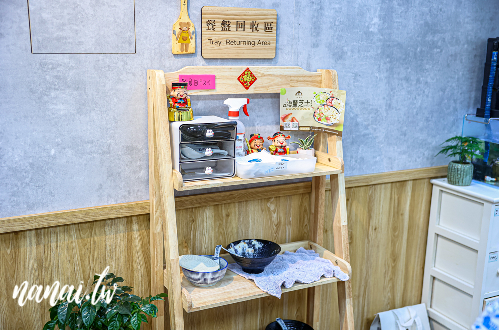 彰化覓糖永靖店！新推出海鹽芝士雪花冰，滿滿一碗鹹甜好吃又解暑 - Nana愛旅行札記