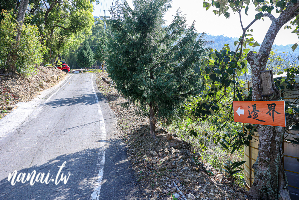 南投水里邊界Boundary露營區,一帳包區,五星級衛浴,夜景觀景視野 - Nana愛旅行札記 南投水里邊界Boundary露營區,一帳包區,五星級衛浴,夜景觀景視野 - Nana愛旅行札記