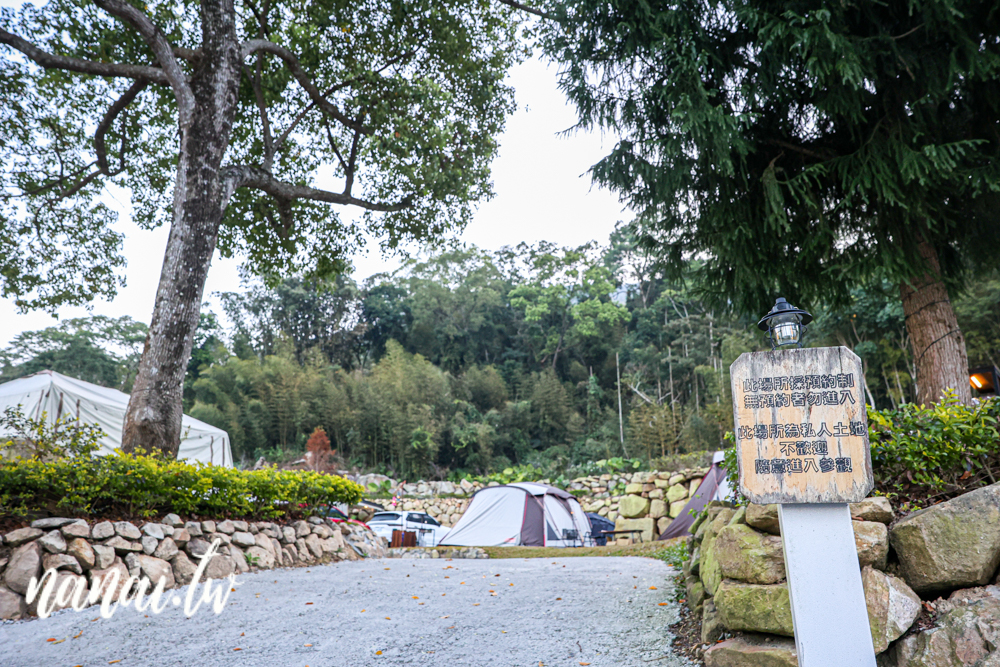 南投水里邊界Boundary露營區,一帳包區,五星級衛浴,夜景觀景視野 - Nana愛旅行札記 南投水里邊界Boundary露營區,一帳包區,五星級衛浴,夜景觀景視野 - Nana愛旅行札記
