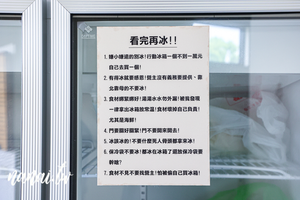 南投水里邊界Boundary露營區，一帳包區，五星級衛浴，夜景觀景視野 - Nana愛旅行札記