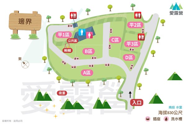 南投水里邊界Boundary露營區,一帳包區,五星級衛浴,夜景觀景視野 - Nana愛旅行札記 南投水里邊界Boundary露營區,一帳包區,五星級衛浴,夜景觀景視野 - Nana愛旅行札記