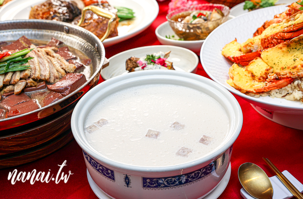 新天地餐飲集團80周年，推出限時期間紀念桌菜，品牌同步販售 - Nana愛旅行札記