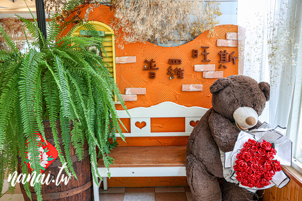 台中普羅旺斯庭園餐廳。隱身新社好吃排餐,點排餐和火鍋享飲料咖啡自助吧 - Nana愛旅行札記 台中普羅旺斯庭園餐廳。隱身新社好吃排餐,點排餐和火鍋享飲料咖啡自助吧 - Nana愛旅行札記