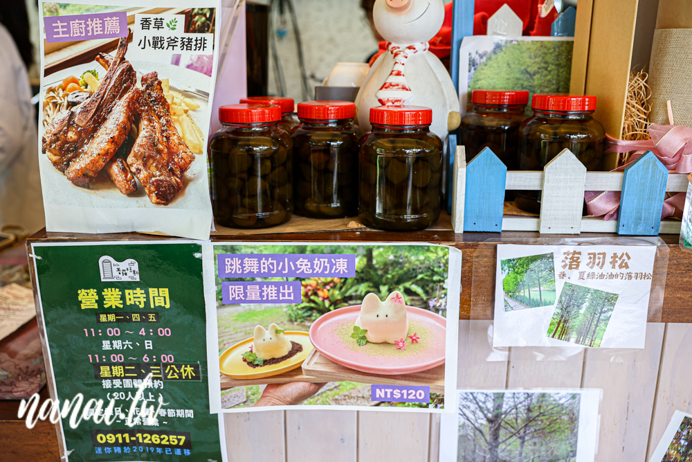 台中普羅旺斯庭園餐廳。隱身新社好吃排餐,點排餐和火鍋享飲料咖啡自助吧 - Nana愛旅行札記 台中普羅旺斯庭園餐廳。隱身新社好吃排餐,點排餐和火鍋享飲料咖啡自助吧 - Nana愛旅行札記