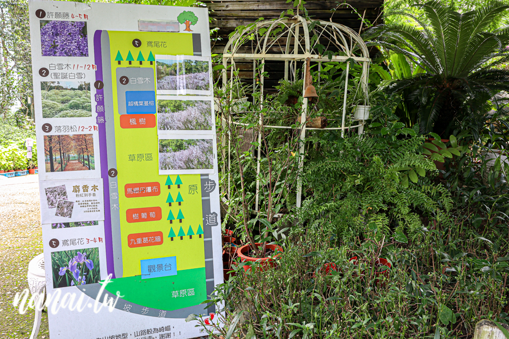 台中普羅旺斯庭園餐廳。隱身新社好吃排餐,點排餐和火鍋享飲料咖啡自助吧 - Nana愛旅行札記 台中普羅旺斯庭園餐廳。隱身新社好吃排餐,點排餐和火鍋享飲料咖啡自助吧 - Nana愛旅行札記