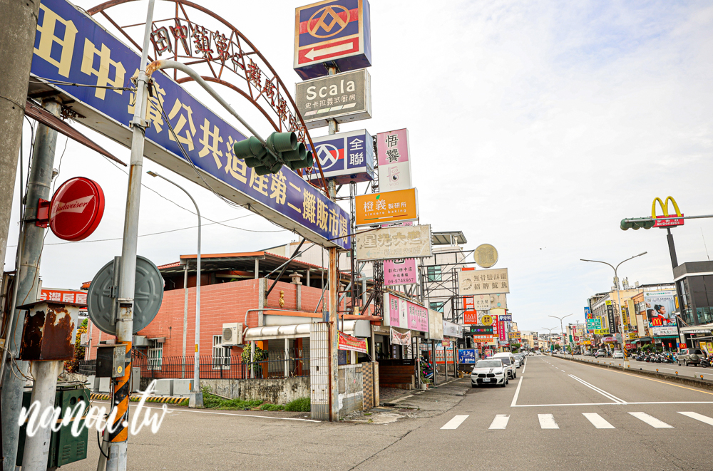 彰化田中橙義製研所！秒殺黃金田燒餅，外皮香酥，奶香與微甜奶糖餡好吃 - Nana愛旅行札記