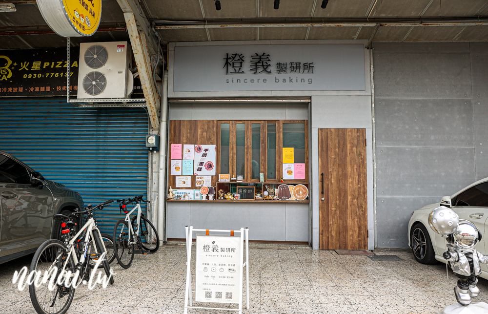 彰化田中橙義製研所！秒殺黃金田燒餅，外皮香酥，奶香與微甜奶糖餡好吃 - Nana愛旅行札記