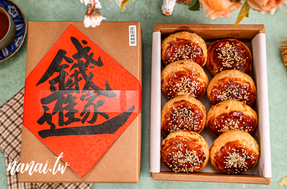 彰化田中橙義製研所！秒殺黃金田燒餅，外皮香酥，奶香與微甜奶糖餡好吃 - Nana愛旅行札記