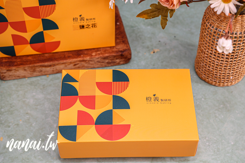彰化田中橙義製研所！秒殺黃金田燒餅，外皮香酥，奶香與微甜奶糖餡好吃 - Nana愛旅行札記