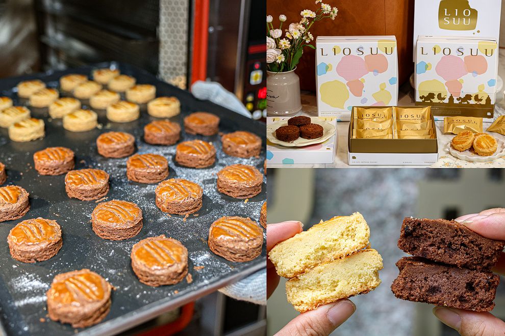 台中留酥LIO SUU酥餅專賣，新品2公分厚卡列特奶油餅乾登場