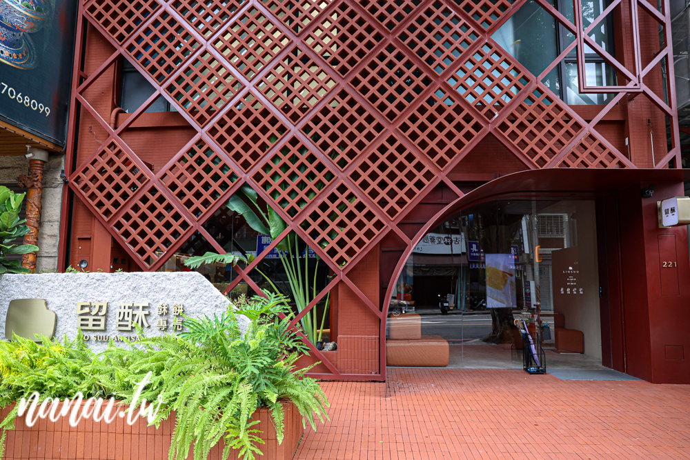 台中留酥LIO SUU酥餅專賣，新品2公分厚卡列特奶油餅乾登場 - Nana愛旅行札記