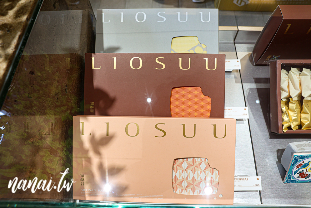 台中留酥LIO SUU酥餅專賣，新品2公分厚卡列特奶油餅乾登場 - Nana愛旅行札記