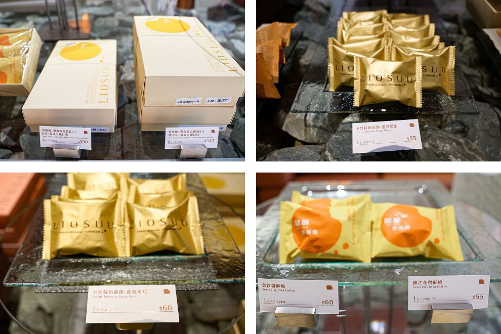台中留酥LIO SUU酥餅專賣，新品2公分厚卡列特奶油餅乾登場 - Nana愛旅行札記