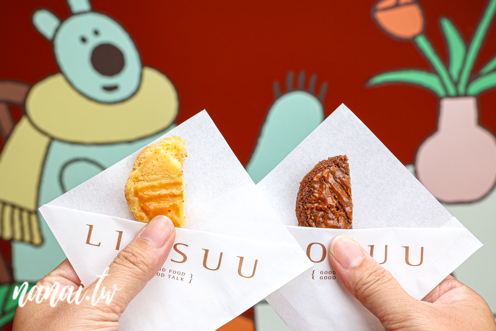 台中留酥LIO SUU酥餅專賣，新品2公分厚卡列特奶油餅乾登場 - Nana愛旅行札記