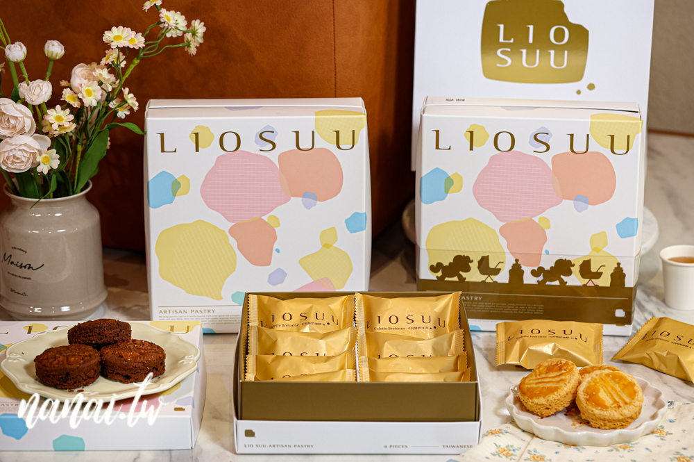 台中留酥LIO SUU酥餅專賣，新品2公分厚卡列特奶油餅乾登場 - Nana愛旅行札記