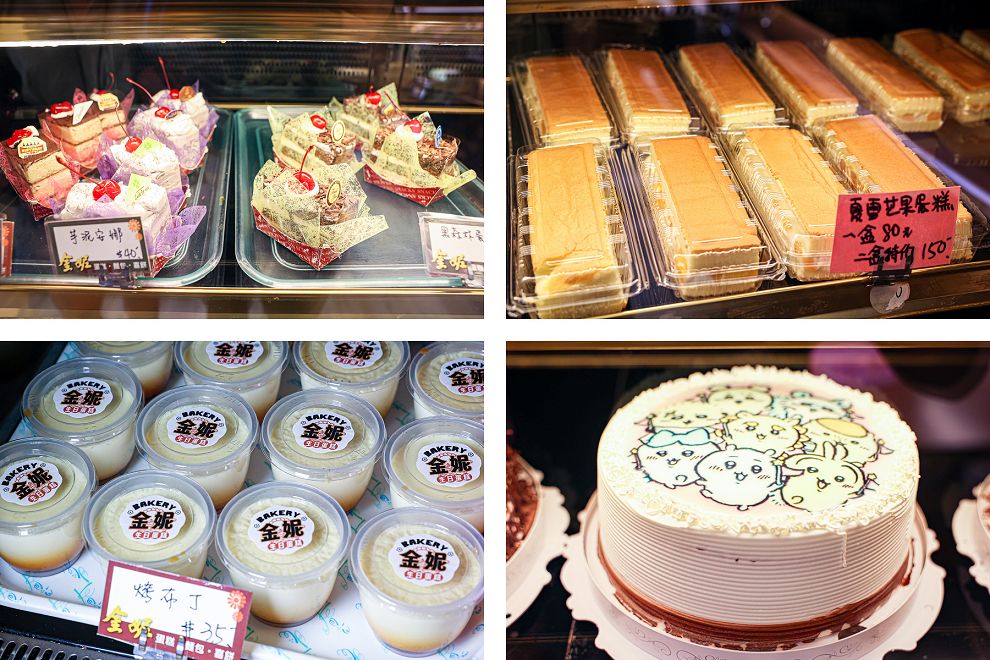 金妮蛋糕店，南投草屯在地40年老店！必買生日蛋糕，中秋蛋黃酥 - Nana愛旅行札記