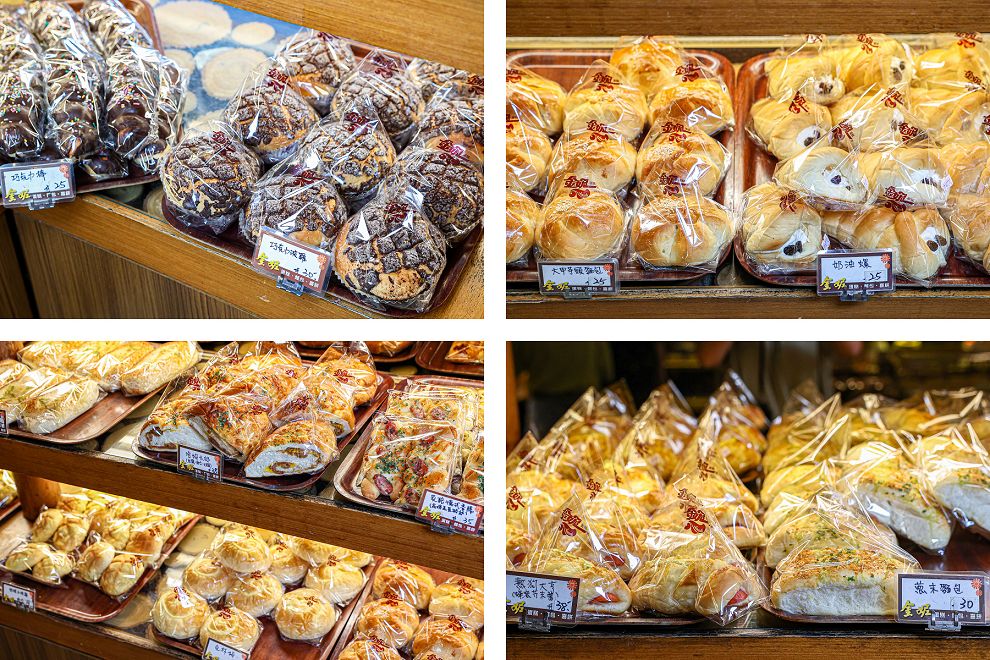 金妮蛋糕店，南投草屯在地40年老店！必買生日蛋糕，中秋蛋黃酥 - Nana愛旅行札記