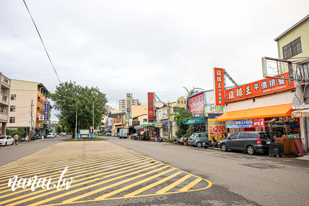 員林新開雞排王平價排餐!最低200元起,飲料,冰淇淋,濃湯自助吧,小型溜滑梯 - Nana愛旅行札記 員林新開雞排王平價排餐!最低200元起,飲料,冰淇淋,濃湯自助吧,小型溜滑梯 - Nana愛旅行札記