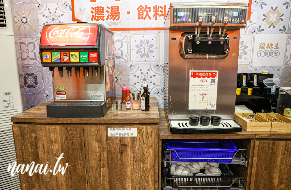 員林新開雞排王平價排餐！最低200元起，飲料，冰淇淋，濃湯自助吧，小型溜滑梯 - Nana愛旅行札記