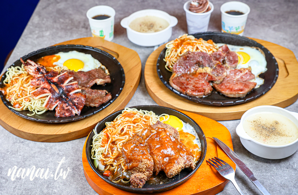 員林新開雞排王平價排餐!最低200元起,飲料,冰淇淋,濃湯自助吧,小型溜滑梯 - Nana愛旅行札記 員林新開雞排王平價排餐!最低200元起,飲料,冰淇淋,濃湯自助吧,小型溜滑梯 - Nana愛旅行札記