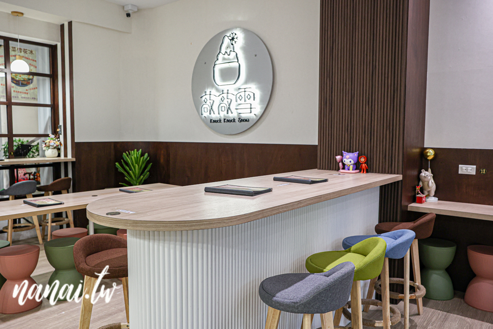 彰化敲敲雪冰舖！全台首創香菜雪花冰、主打自製冰磚 - Nana愛旅行札記