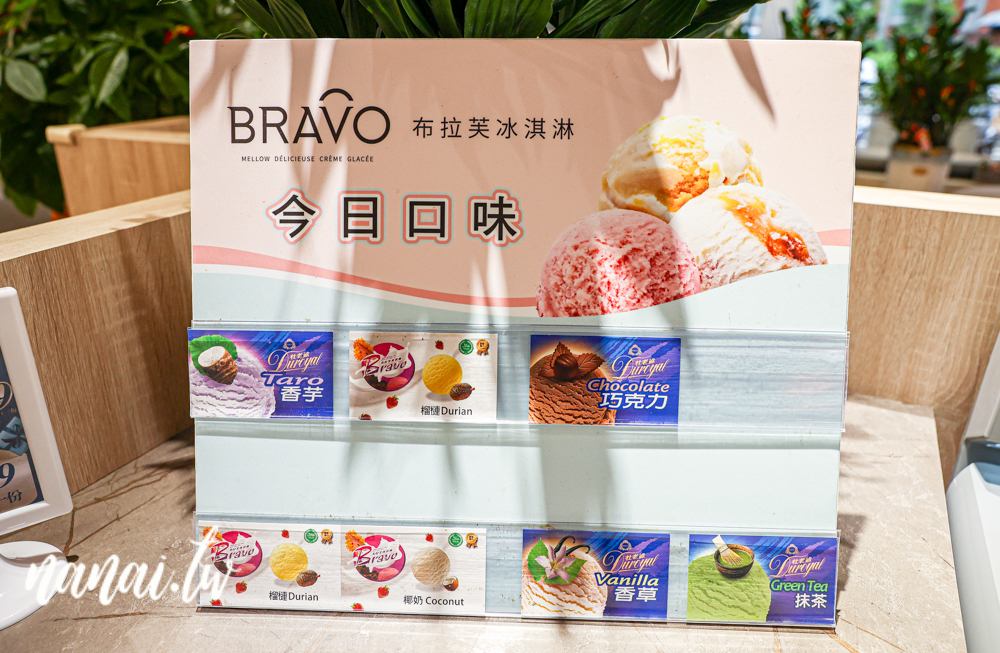 京江小棧！彰化市新開餐廳，熱炒、火鍋、生魚片樣樣有。內用白飯,飲料,冰淇淋吃到飽 - Nana愛旅行札記