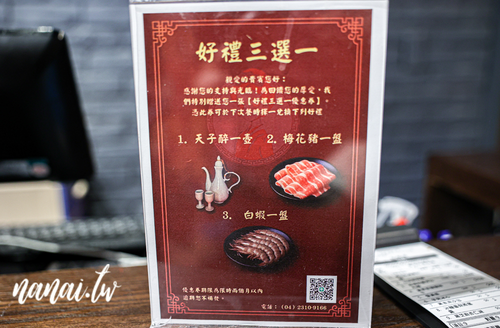 后來宮廷鍋物&醬蟹屋！台中市政府旁竟然藏著正宗韓國醬油螃蟹，不用飛韓國也能吃到 - Nana愛旅行札記