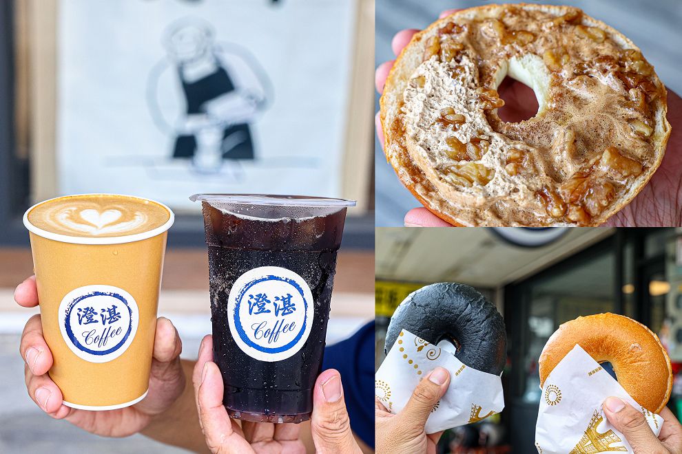 澄湛咖啡！員林平價咖啡百元有找，白咖啡好喝，早上6:30營業