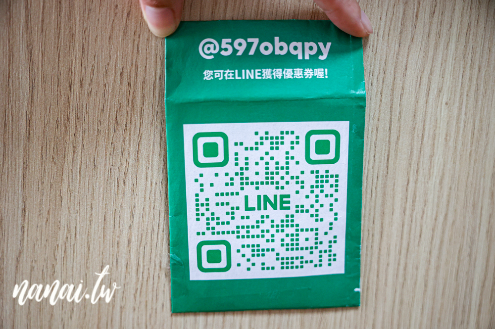 澄湛咖啡！員林平價咖啡百元有找，白咖啡好喝，早上6:30營業 - Nana愛旅行札記