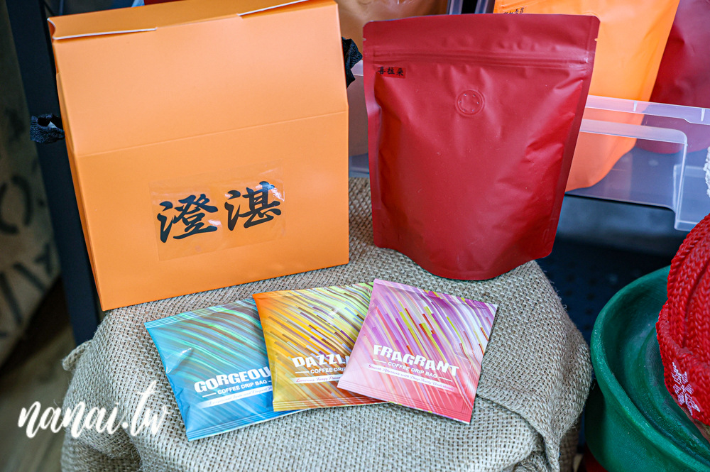 澄湛咖啡！員林平價咖啡百元有找，白咖啡好喝，早上6:30營業 - Nana愛旅行札記