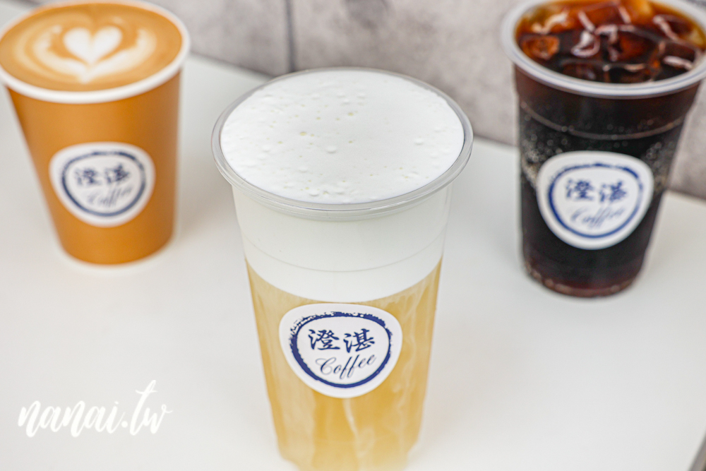 澄湛咖啡！員林平價咖啡百元有找，白咖啡好喝，早上6:30營業 - Nana愛旅行札記