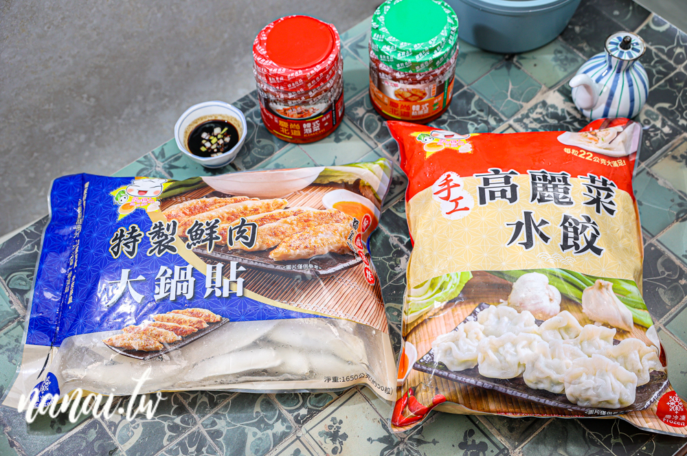彰化北斗在地人都知道億兆食品！水餃一包不到300元就有100粒 - Nana愛旅行札記