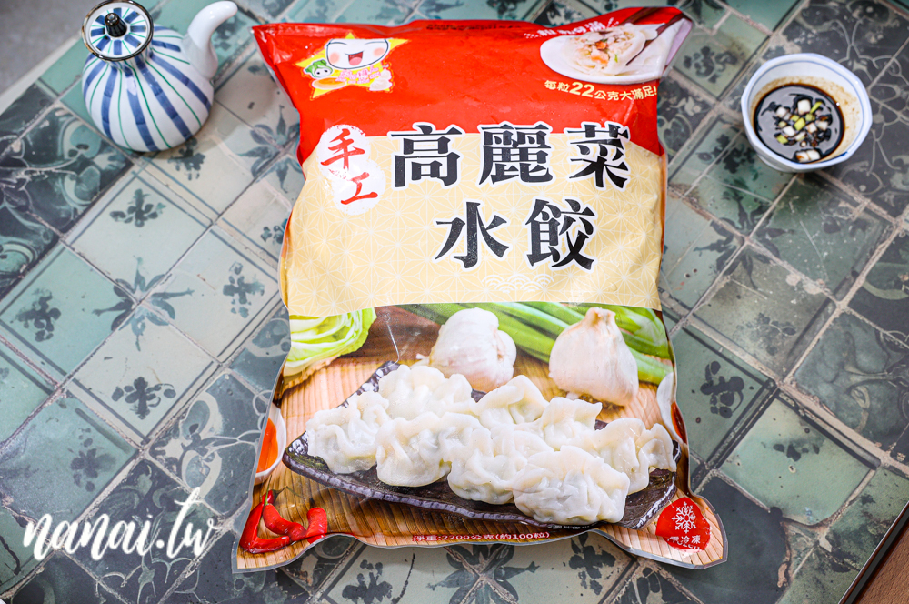 彰化北斗在地人都知道億兆食品！水餃一包不到300元就有100粒 - Nana愛旅行札記