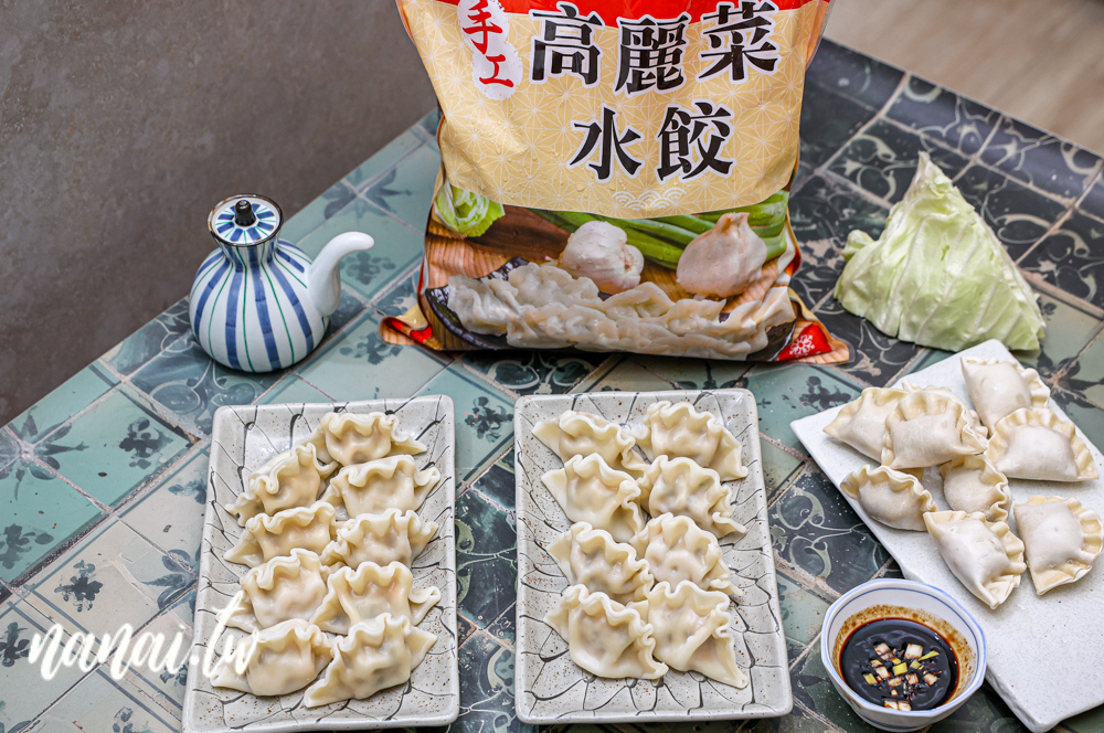 彰化北斗在地人都知道億兆食品！水餃一包不到300元就有100粒 - Nana愛旅行札記