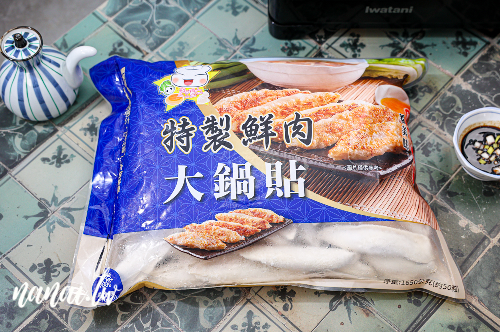 彰化北斗在地人都知道億兆食品！水餃一包不到300元就有100粒 - Nana愛旅行札記