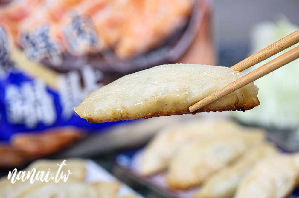 彰化北斗在地人都知道億兆食品！水餃一包不到300元就有100粒 - Nana愛旅行札記