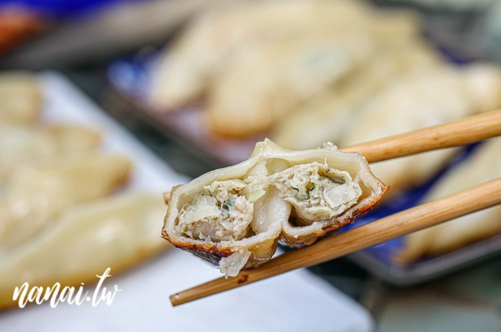 彰化北斗在地人都知道億兆食品！水餃一包不到300元就有100粒 - Nana愛旅行札記
