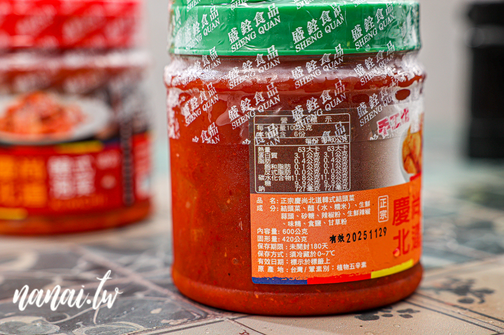 彰化北斗在地人都知道億兆食品！水餃一包不到300元就有100粒 - Nana愛旅行札記