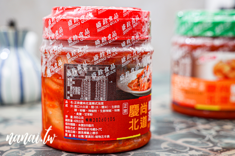 彰化北斗在地人都知道億兆食品！水餃一包不到300元就有100粒 - Nana愛旅行札記