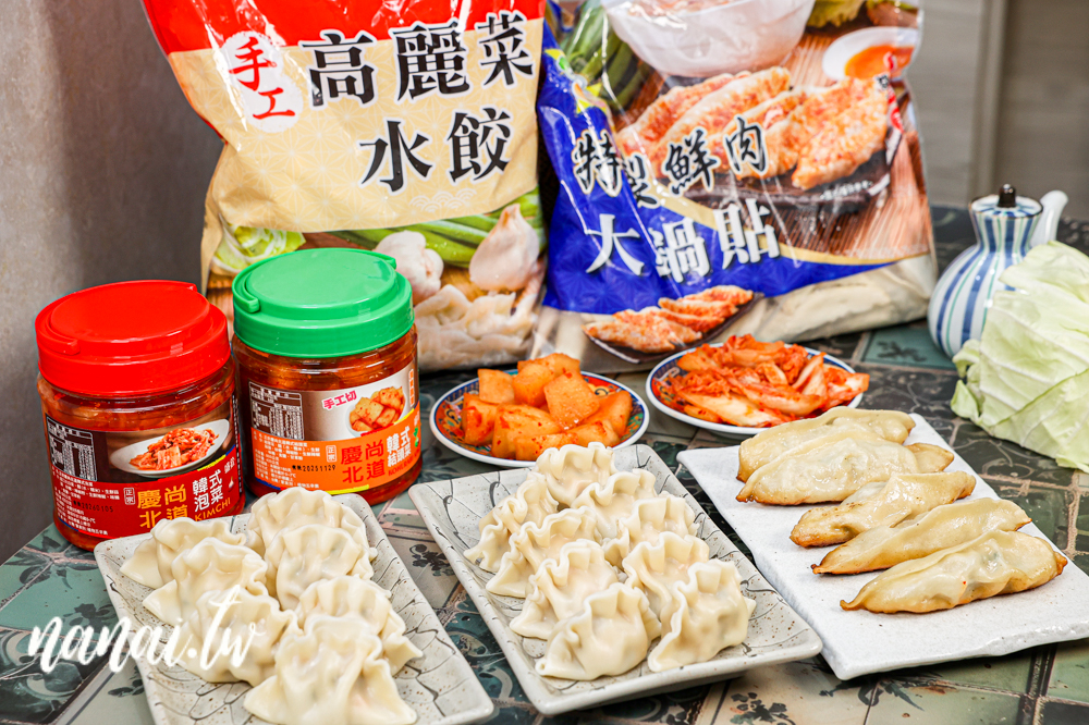 彰化北斗在地人都知道億兆食品！水餃一包不到300元就有100粒 - Nana愛旅行札記