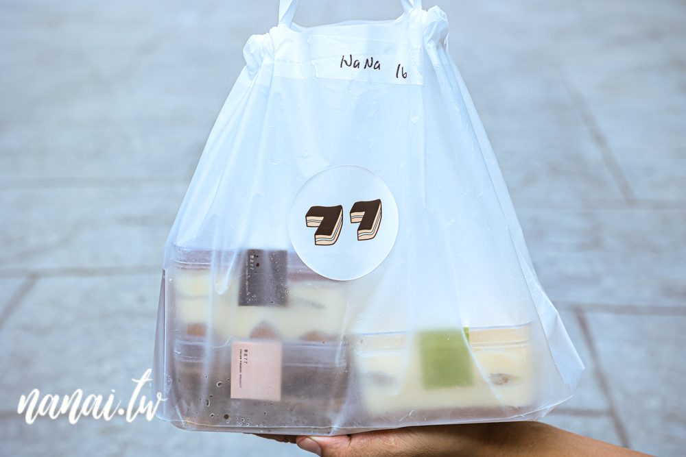 帶走77義式提拉米蘇專賣！彰化隱藏版甜點，沒有實體店面，自製馬斯卡彭，吃過會愛上 - Nana愛旅行札記