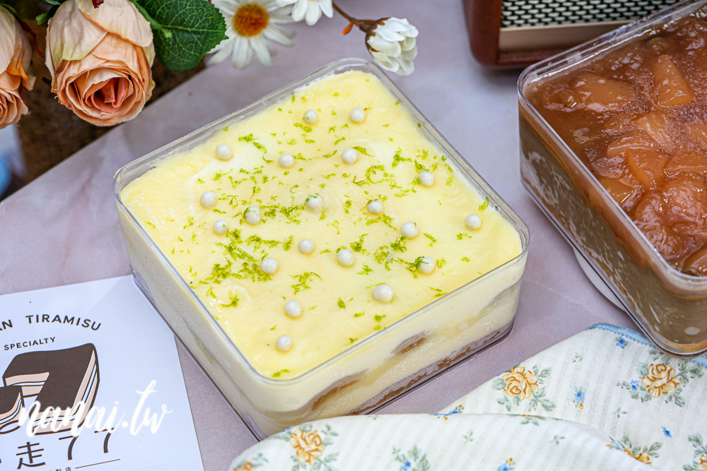 帶走77義式提拉米蘇專賣！彰化隱藏版甜點，沒有實體店面，自製馬斯卡彭，吃過會愛上 - Nana愛旅行札記