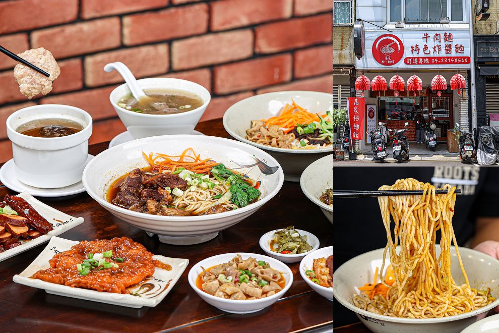 台中西屯新開萬家粉、麵館！必點招牌牛肉麵和麻辣特滷，吃過會再回訪