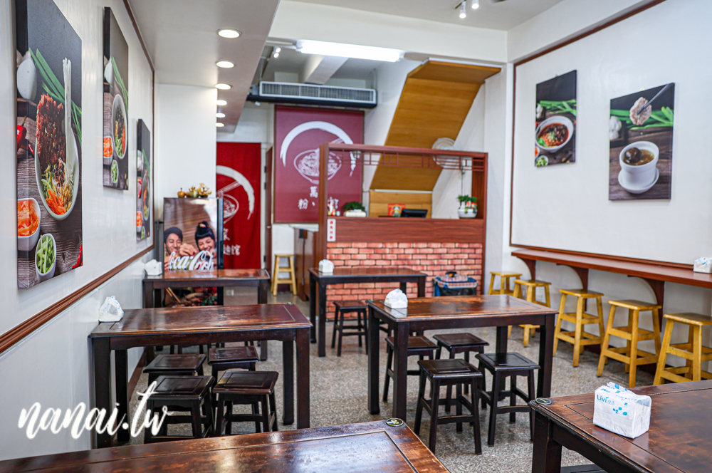 台中西屯新開萬家粉、麵館！必點招牌牛肉麵和麻辣特滷，吃過會再回訪 - Nana愛旅行札記