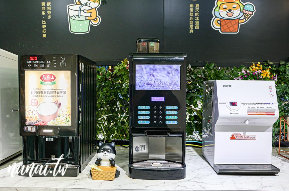 養鍋石頭涮涮鍋員林大同店！40多種蔬菜自助吧，白飯,飲料,冰淇淋任你吃 - Nana愛旅行札記